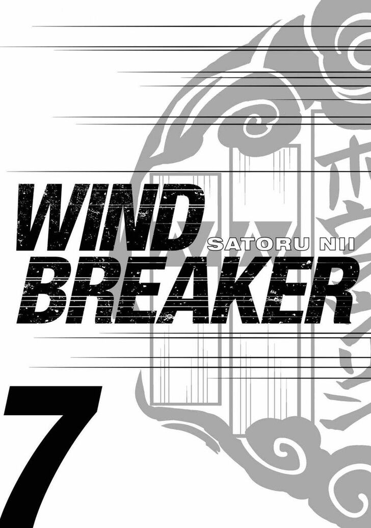 Wind Breaker, Chapter 51 image 02